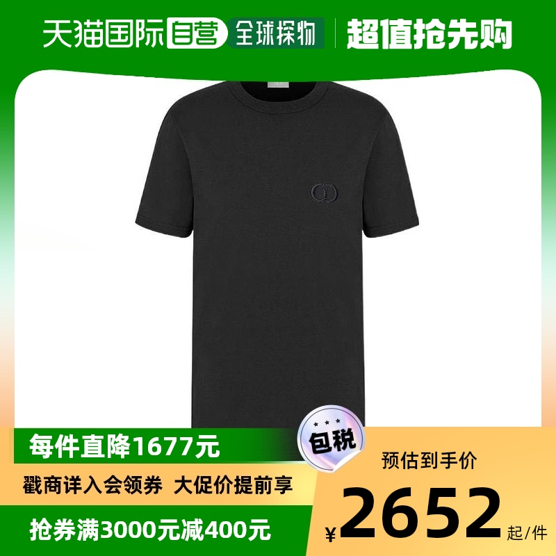 香港直邮Dior Homme 黑色徽标T恤 013J600A0677
