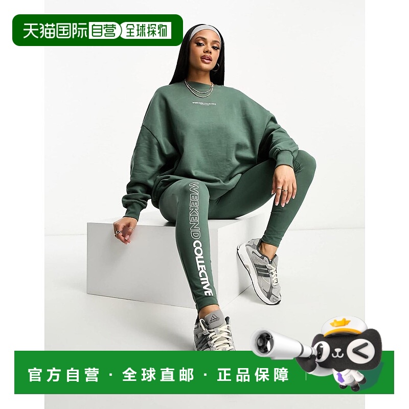 香港直邮ASOS 女士 Weekend Collective 打底裤(卡其色)