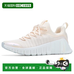 1h可退 香港直邮Nike 耐克 女士 Free Metcon 6 跑鞋 舒适时尚