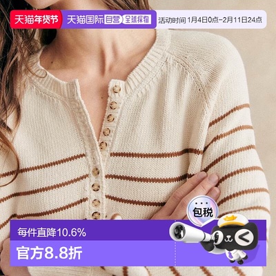 自营欧洲直邮Sezane 女士米色/驼色棉毛衣