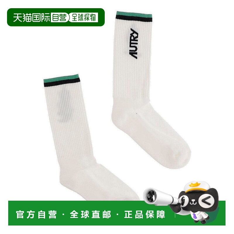 1h可退 香港直邮AUTRY 男士 標誌嵌花襪子 SOPUE8F2CREAMGRN