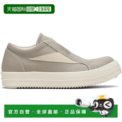 香港直邮rick owens 瑞克 欧文斯 DRKSHDW 女士 灰褐色 Concordia