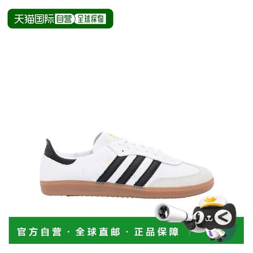 香港直邮Adidas Originals Samba Decon 休闲运动鞋 IF0642
