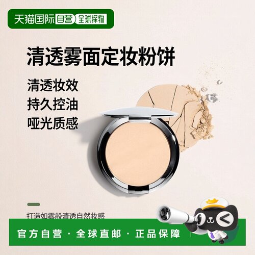chantecaille香缇卡粉饼持久控油