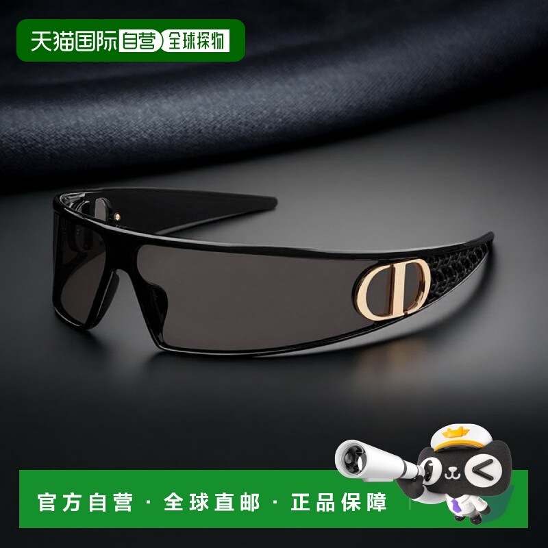 1h可退 dior迪奥女士太阳镜女款眼镜【七夕礼物配礼盒】