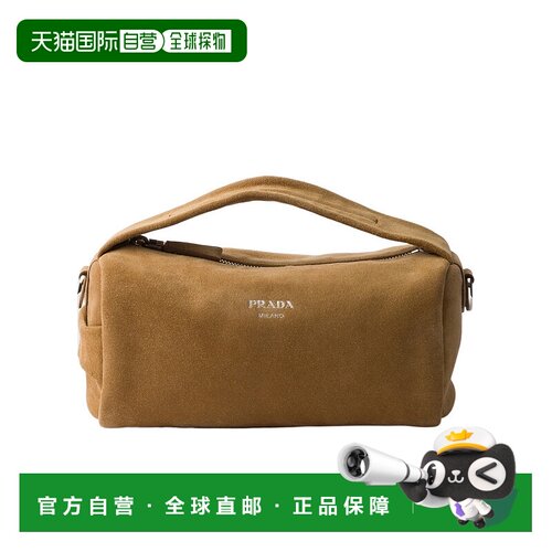 香港直邮Prada 拉链单肩包 2VH1882C4SVDOO 【付后1h可退】