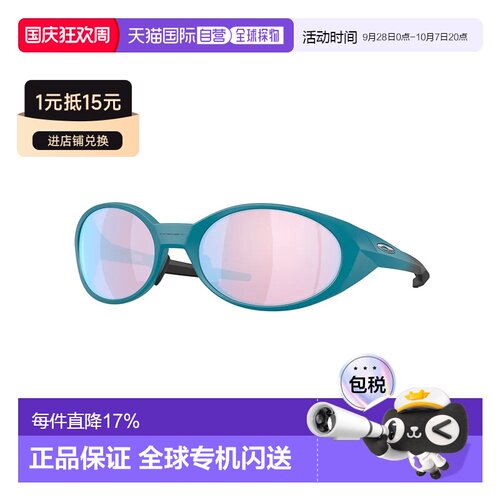 欧洲直邮OAKLEY Eyejacket redux 太阳镜