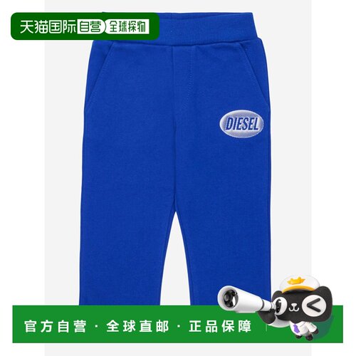 香港直邮DIESEL 男士休闲裤 K00876KYAVFK89G AW202支付后1h可退