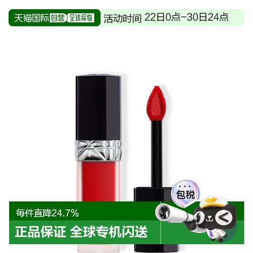 欧洲直邮Dior/烈艳蓝金锁色永恒唇釉唇彩6ml持久显色日常显白正品