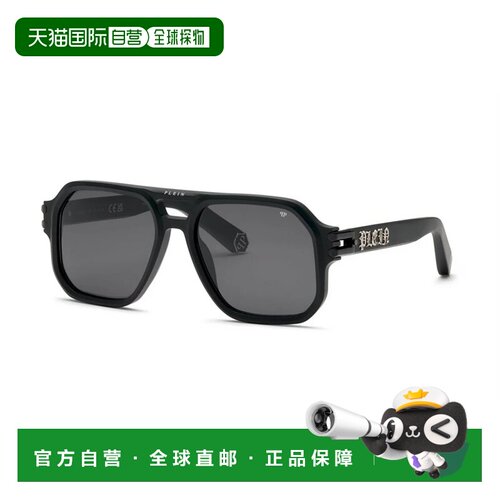 香港直邮PHILIPP PLEIN 男士太阳镜 SPP148V0703 【付后1h可退】