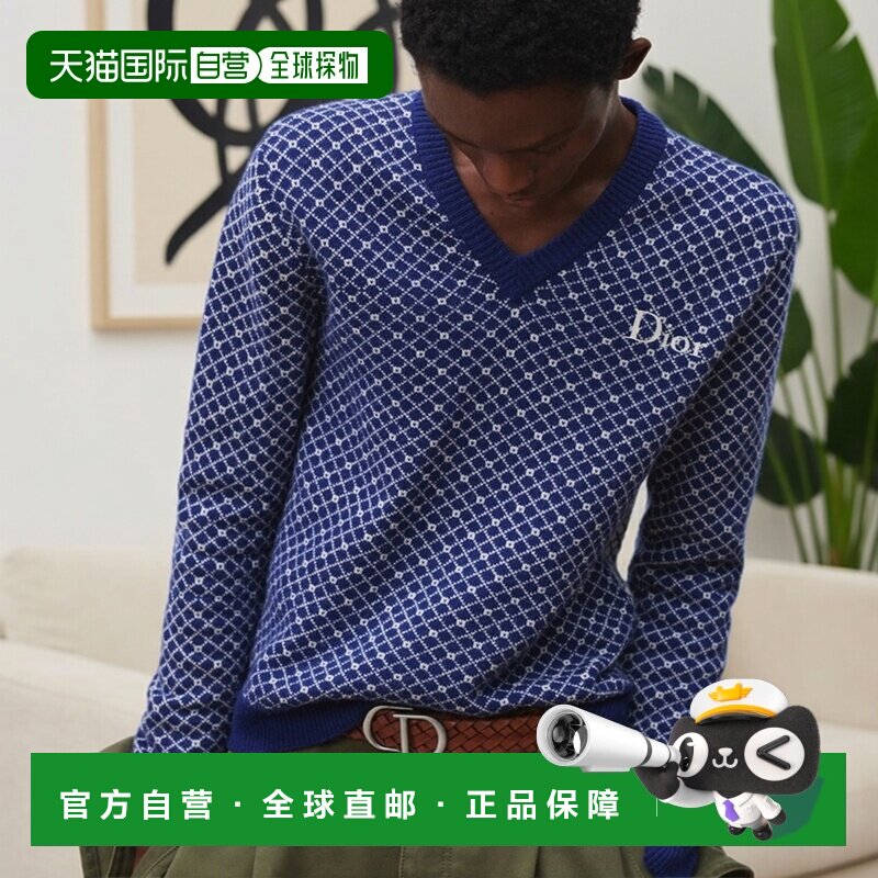自营欧洲直邮Dior迪奥 男士蓝色羊毛提花毛衣