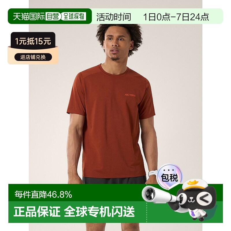 欧洲直邮Arc'teryx始祖鸟速干短袖CORMAC ARC BIRD