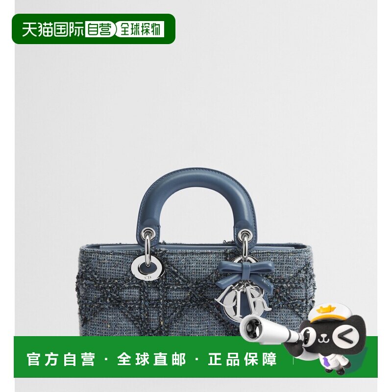 自营欧洲直邮Dior迪奥 Lady D-Joy女士天蓝色亮片刺绣斜挎包