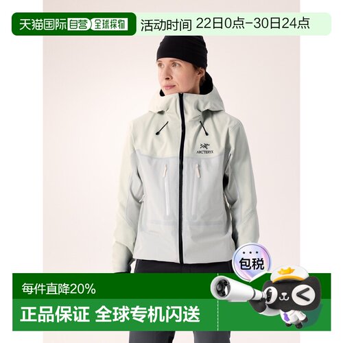 欧洲直邮Arc'teryx 始祖鸟 Alpha Jacket 夹克 女装