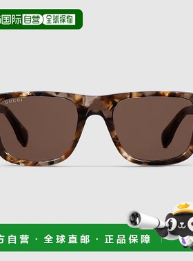 自营欧洲直邮Gucci/古驰 男女通用矩形太阳镜