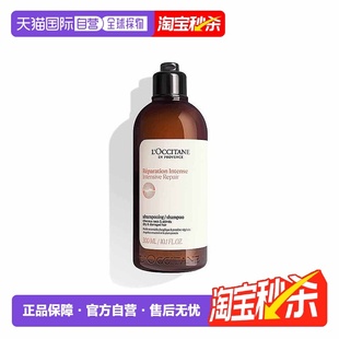 300ml 欧舒丹5合1草本精华洗发露护发素250 欧洲直邮L occitane