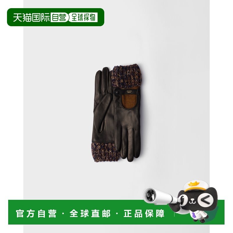 欧洲直邮PRADA (普拉达) 纳帕皮革和混合网眼手套,童装/婴儿装/亲子装,防抓手套/护脚/护膝,淘宝优惠券,粉丝福利购,淘宝优惠卷