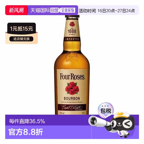 Four Roses Bourbon Whiskey 1.0 Liter 40 % Vol