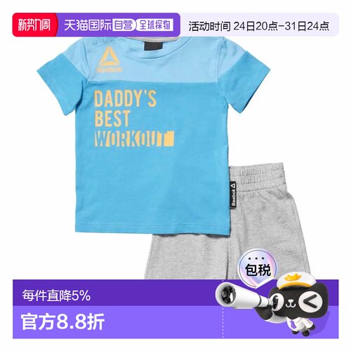 欧洲直邮REEBOK Essentials 短袖套装