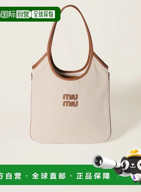 1h可退 欧洲直邮MIU MIU 缪缪 25秋冬 5BG231_ACRN_F062F_V_MLF