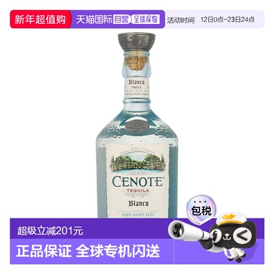 欧洲直邮Cenote Blanco