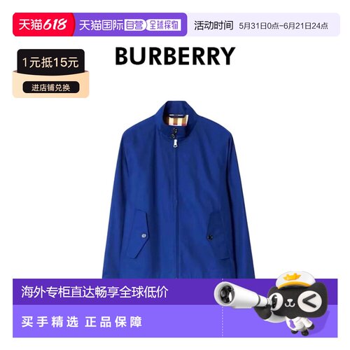 自营Burberry/博柏丽 男士海军蓝棉质徽标刺绣格纹内衬夹夹克