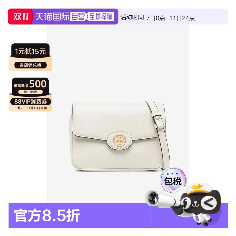 【自营】海外直邮TORY BURCH汤丽柏琦时尚旅行休闲肩包/老花