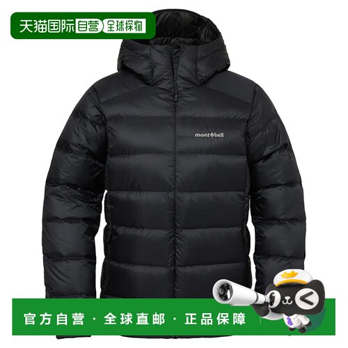 香港直邮mont-bell 女士户外风衣 1101675NV CO 黑色 Light Alpin