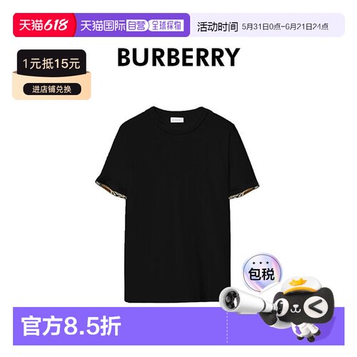 自营欧洲直邮BURBERRY/博柏利 男士黑色棉质格纹饰边短袖T恤