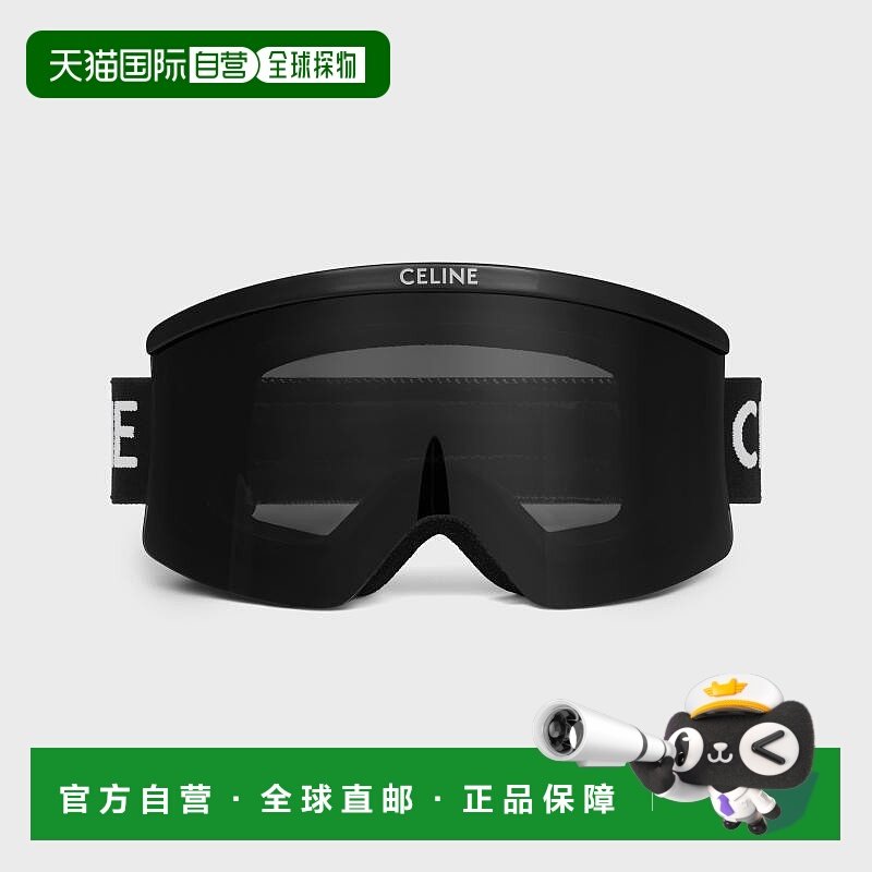 自营1h可退 欧洲直邮CELINE赛琳 女士棕色尼龙太阳镜正品百搭显脸