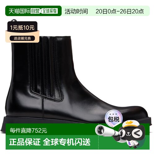 1h可退 香港直邮Hugo 雨果 男士 黑色 Embossed-Logo Faux-Leathe