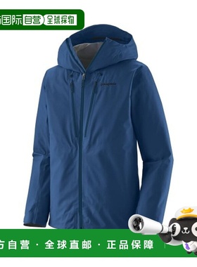 自营欧洲直邮PATAGONIA TRIOLET男士深蓝色再生聚酯防水防风冲锋