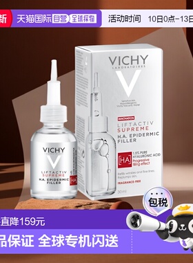 欧洲直邮Vichy薇姿DERCOS玻尿酸胜肽小针管精华液30ml正品品牌