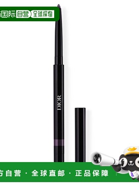 欧洲直邮CHRISTIAN DIOR迪奥惊艳防水眼线笔176雾紫色 1g彩妆