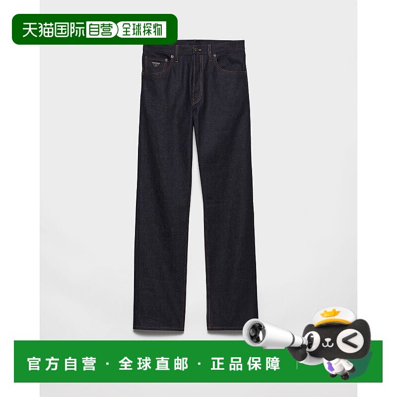 欧洲直邮PRADA（2025新品）原色普通牛仔裤普拉达直筒裤