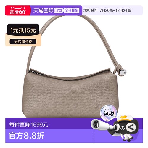 Longchamp Le Roseau单肩包 10324HFP珑骧【付后1h可退】