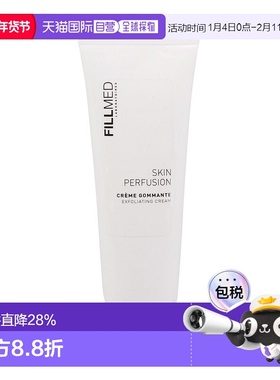 欧洲直邮去角质霜 FILLMED SKIN PERFUSION CREME GIMMANTE 250ML