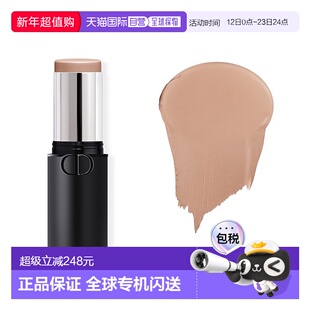 欧洲直邮Dior迪奥立体阴影修容棒 10g 轮廓塑型全天定妆 #01正品