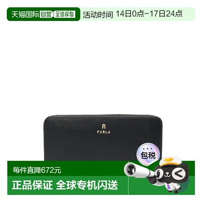 香港直邮FURLA 芙拉 女士 Camelia XL 拉链钱包 WP00322ARE000
