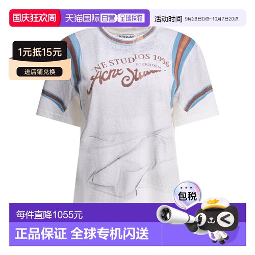 香港直邮Acne Studios 短袖T恤 AL0520条纹 【付后1h可退】