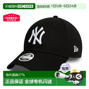 自营欧洲直邮NEW LEAGUE ESSENTIAL 9FORTY男女通用鸭舌帽新 ERA
