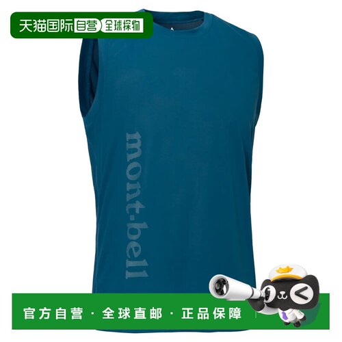 1h可退 香港直邮mont-bell 男士背心 1114838BGN CO 蓝色 Cool Li