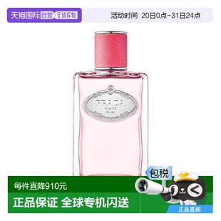 100ml 欧洲直邮Prada普拉达水印私藏系列「大黄」中性浓香水EDP