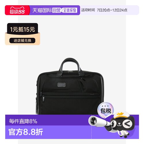 TUMI途明 春夏男女同款  Alpha17英寸徽标标牌可调节肩带大号公