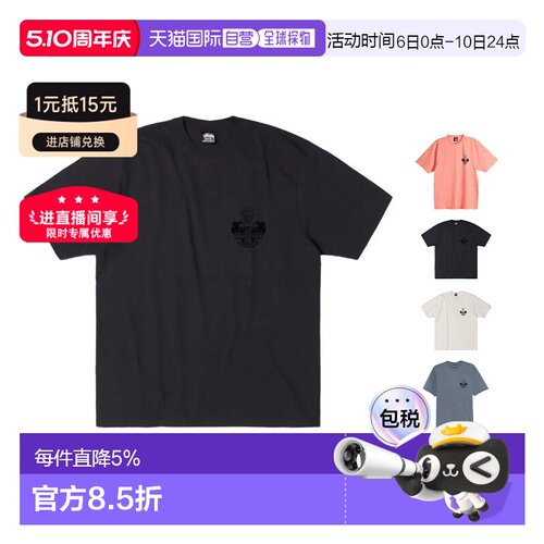Stussy斯图西 皇冠印花图案圆领短袖T恤 男女同款 1905125