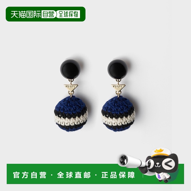 自营欧洲直邮Prada普拉达 女士粉笔白/藏青色棉几何造型耳环
