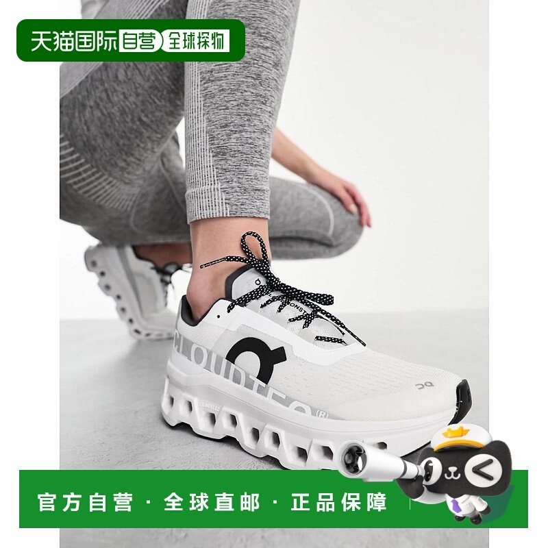 香港直邮On 女士 Cloudmonster Running (白色)运动鞋昂跑训练鞋