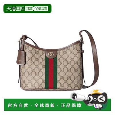 香港直邮Gucci Ophidia 小号单肩包 836872FAE0K斜挎包手提包