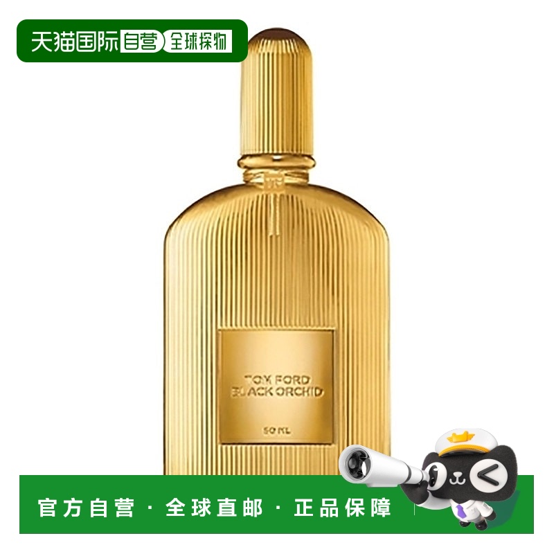 欧洲直邮TOMFORD汤姆福特魅夜奢兰香水100mlTF男女士香水浓香正品