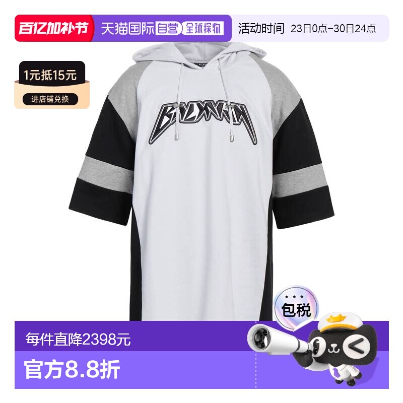 1h可退 香港直邮Balmain 巴尔曼 男士 连帽运动衫 grey灰色 舒适